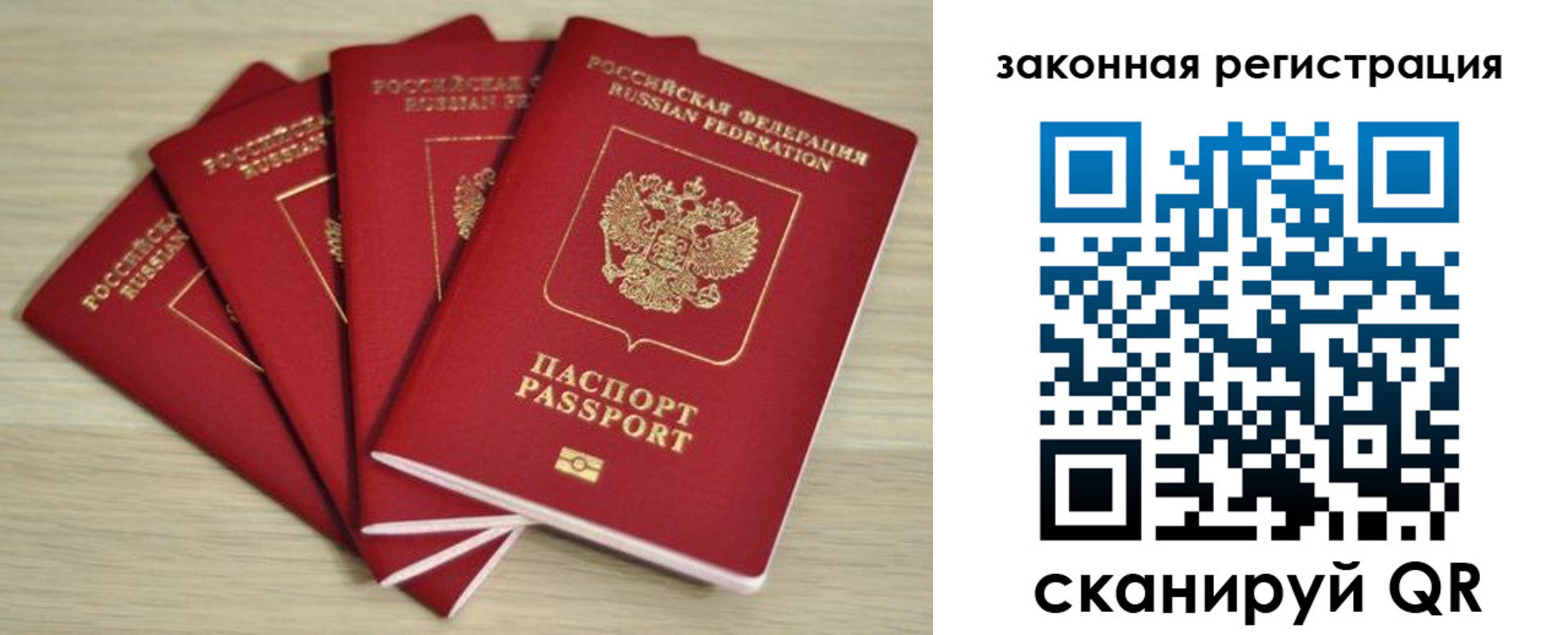 временная регистрация адрес в Гусиноозёрске