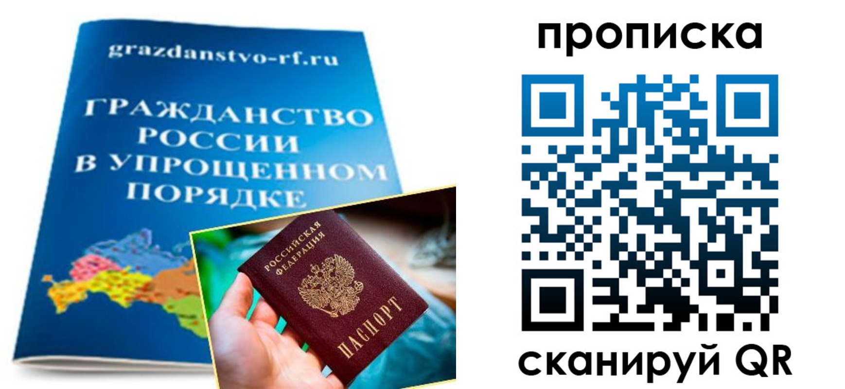 регистрация для дет. сада в Гусиноозёрске